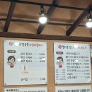 봉산 손칼국수 이미지