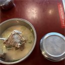 명가원 설렁탕 이미지