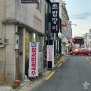 신성이용원 이미지