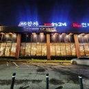 천지연공인중개사사무소 이미지