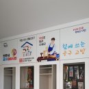 천전동6 이미지