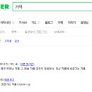 가작농장 이미지