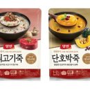 죽시장 이미지