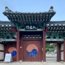 숭덕사(덕성서원) 티스토리