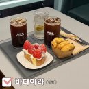 바다마실 | 진해 두동 대형카페 오션뷰 신상 카페 내돈내산 솔직 후기 (바다아라)