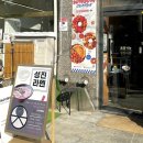 성진삼계탕 | 동탄 성진라멘(쿠로우사기), 삼성전자 근처 직장인 점심 라멘 맛집 내돈내산