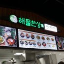 양가네푸드 이미지
