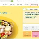 올바로 이미지