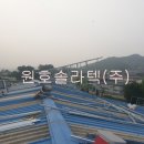 (주)태양알미늄 - 2535 | (주)태양알미늄