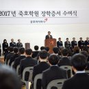 금호중앙중학교 이미지