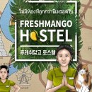 길 호스텔 이미지