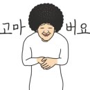 김순자청국장 이미지