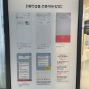 [인천/미추홀] 인천떡케이크 주안떡케이크 주안레터링케이크 계수나무달토끼 쌀디저트카페