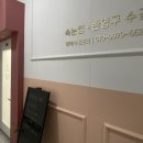 GS25 신림미성점 이미지