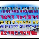 한국표면처리(주) 이미지