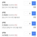 블루스톤스포츠센터 | (첫 스크린!)흑석 블루스톤 야외 스크린 골프 이용후기⛳️⛳️ (주차, 시설, 배달음식 등)