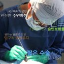 조각성형외과의원 이미지