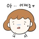 이화 태권도장 이미지