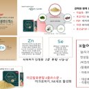 엑스푸드 이미지