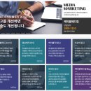 티비애드컴 이미지