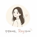 호텔 치유 | [남해 숙소 추천] 남해 오션뷰 료칸 '호텔 치유' 스카이 디럭스 후기 🌿 노천탕 감성숙소 추천