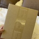 비엔뷔바이오랩(주) | 비엔뷔 바이오랩 립 오인트먼트 사용후기! 입술따가움,갈라짐에 효과적인 립케어제품