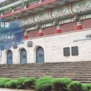 세종대학교박물관 이미지