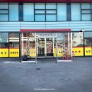 청주흑염소 | 청주흑염소 옥산 맛집 금천골 국내산 염소탕 점심 후기