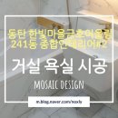 금호종합인테리어 - 목포시 번화로 49-1 | 금호종합인테리어
