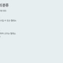 형태소 이미지