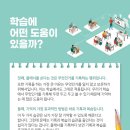 플래너수학학원 이미지