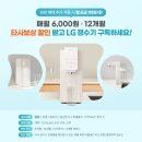 엠제이렌탈