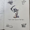 한림리츠빌새마을문고 | 부모님들께 그림책 한 권을 소개합니다.
