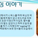 더맑은아크네뷰티