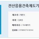 밝은특허법률사무소