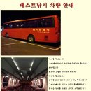 녹번동 176-28 이미지