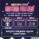월배신시장 네이버블로그