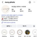 디엠팜 | w.19 부산경남/대구경북 결혼식 웨딩 포토부스 가성비 업체 추천｜누비포토 계약 후기｜짝꿍 구해요!