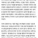 &#34;내 삶 없어&#34;…&#39;뽕숭아학당&#39; 임영웅X영탁, 애써 감춘 속마음 고백 &#39;초심 되찾기 성공&#39;[종합] 이미지