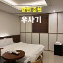 감성료칸 호텔 우사기 이미지