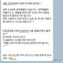스테이오묘 | [충주여행] 석종사 템플스테이 솔직 후기 - 마지막 이십대를 보내주며
