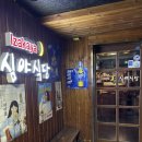 [안양] 범계 이자카야 '심야식당' | 실내 흡연실, 온누리 상품권 사용가능 매장🙆🏻‍♀️ | 솔직 후기