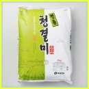 다마트 | 가성비와 맛을 다 잡은 선택, 메가마트 전통 청결미 쌀 20kg 내돈내산 후기