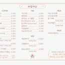 별이네커피집