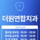 연합치과 이미지