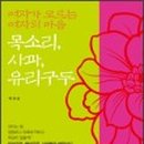 계산여자고등학교 이미지