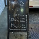 [구미] 구미역 초밥 맛집 소소리 후기