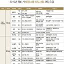 [태광그룹 채용]태광그룹 채용 2015 하반기 신입사원 모집(10/13~10/26) 이미지