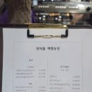 번덕농장 이미지