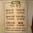 큰시장 입구 | 부산 반송동 족발 - 반송큰시장 연우족발 앞다리 포장 후기
